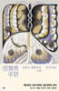 인형의 주인