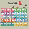 [황우] 초등 인성 실천 동화 - 총100종 (본책 50권+동화속 한자 익히기 50종)