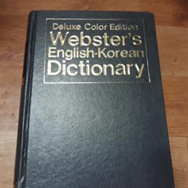 Websters English - Korean Dictionary