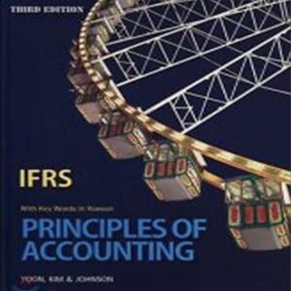 IFRS Principles of Accounting (With Key Words in Korean)