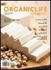 ORGANICLIFE 24년 11월호