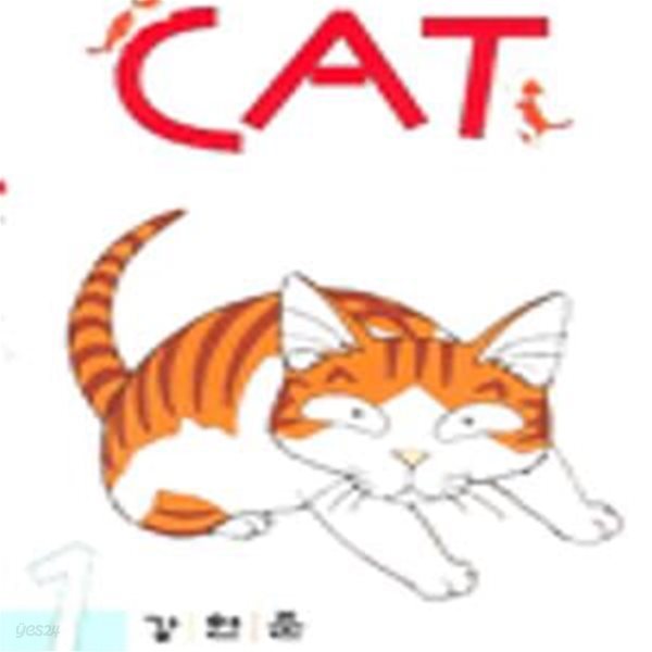 CAT 1 [16-280Q]