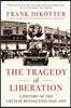 The Tragedy of Liberation: A History of the Chinese Revolution 1945-1957