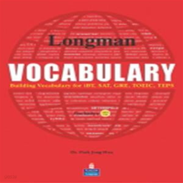 LONGMAN VOCABULARY (Building Vocabulary for iBT, SAT, GRE, TOEIC, TEPS)(CD1)[46-498Q]