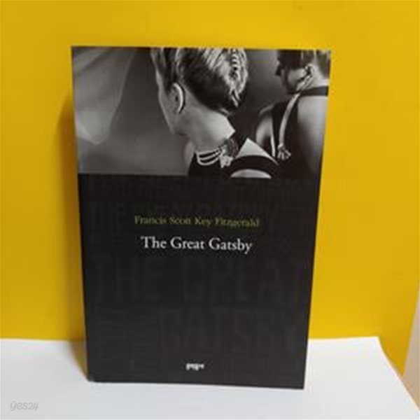 The Great Gatsby(영어판)[06-651Q]