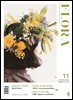월간 FLORA 2024년 11월호