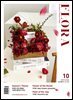 월간 FLORA 2024년 10월호