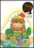 Kid's Daily Bible [Grade 4-6]  2024년 11-12월호(디모데전후서, 호세아, 아모스, 말라기, 시편 109-118편)