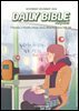 DAILY BIBLE for Youth 2024년 11-12월호(디모데전후서, 호세아, 아모스, 말라기, 시편 109-118편)