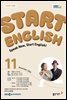 START ENGLISH 2024년 11월호