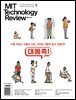 MIT 테크놀로지 리뷰 코리아 (격월간) : Vol.17 11,12월호 [2024]