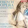 Neeme Jarvi 프랑스 오페라 서곡집 (French Opera Overtures By Auber, Planquette and Lecocq)