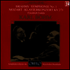 모차르트 : 피아노 협주곡 9번 '쥐놈', 브람스 : 교향곡 1번 (Mozart : Piano Concerto No.9 K.271 'Jeunehomme', Brahms : Symphony No.1 Op.68)(CD) - Karl Bohm
