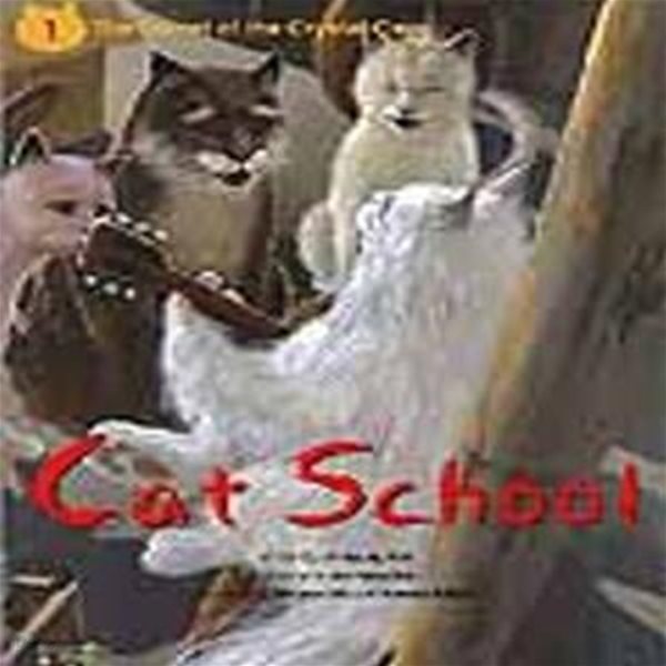 Cat School 1 (The Secret of the Crystal Cave)