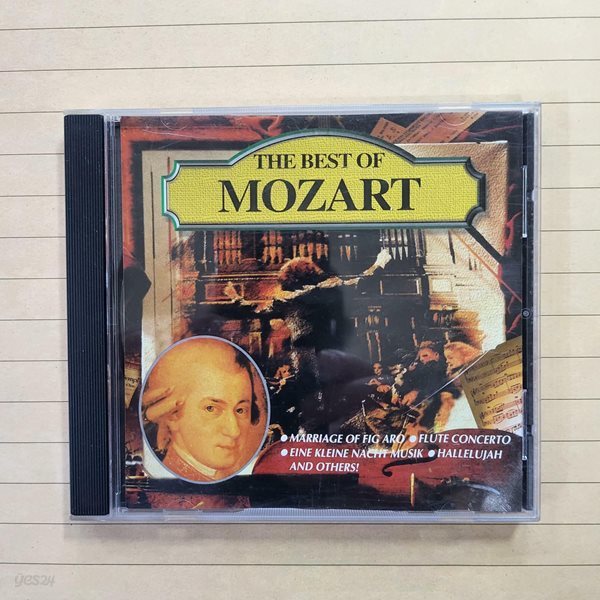 모차르트 - The Best Of Mozart