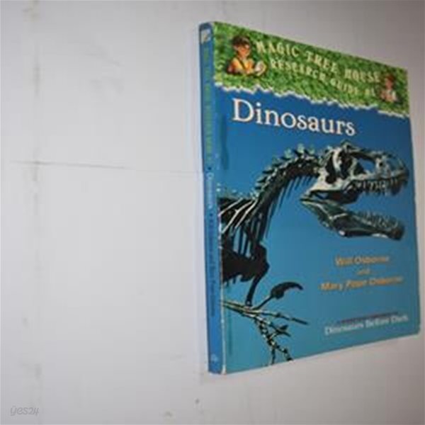 Dinosaurs: A Nonfiction Companion to Magic Tree House #1: Dinosaurs Before Dark