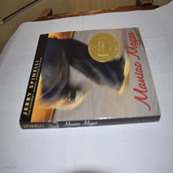 MANIAC MAGEE (Newbery)