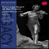 BBC 프롬스에서 연주된 빈 왈츠들 (Viennese Night At The Proms) - 여러 연주가