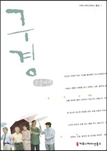 구경