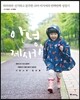 안녕, 제시카