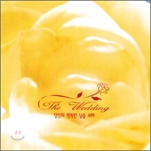 The Wedding (더 웨딩) : 당신의 행복한 날을 위해