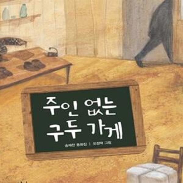 작은 그림책