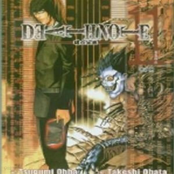 데스노트 Death Note 1~12완,외전(총13권)