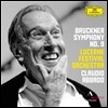Claudio Abbado 브루크너 : 교향곡 9번 (Bruckner : Symphony No.9) 클라우디오 아바도