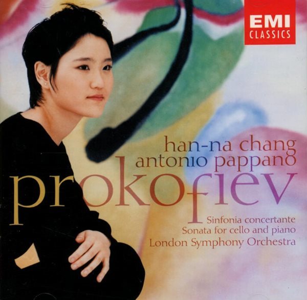 장한나 (Han-Na Chang) - Prokofiev : Sinfonia Concertante , Cello Sonata