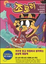 상품명