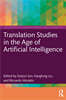 Translation Studies in the Age of Artificial Intelligence