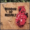 스카웨이커스 (Ska Wakers) 1집 - Riddim Of Revolt