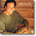 Julio Iglesias - Noche de Cuatro Lunas