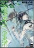 SHELTER/CAGE