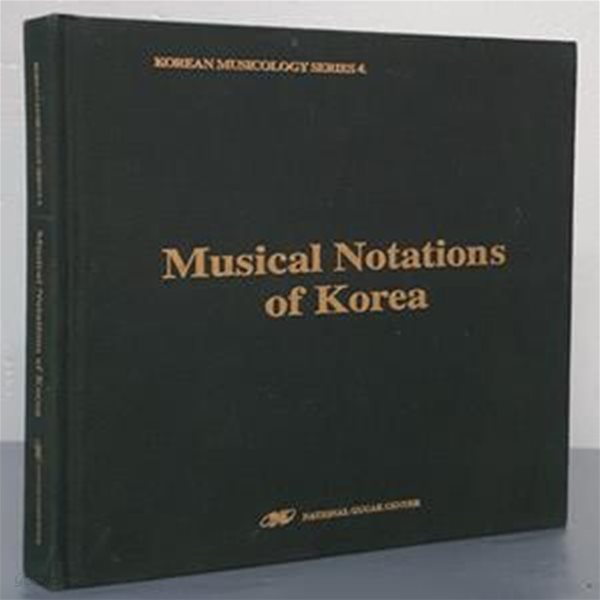 KOREAN MUSICOLOGY SERIES 4. Musical Notations of Korea