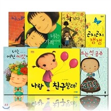 인기 그림책 A세트 (전7권)