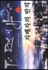 지배자의 반지 3