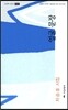 얼굴 문장