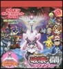 ポケモン ザ.ム-ビ-XY ステッカ-2014 破壞の繭とディアンシ-
