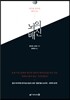 뇌의 배신