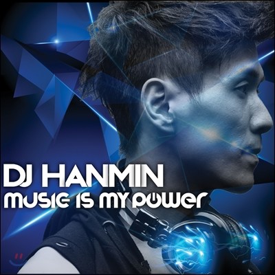 디제이 한민 (DJ Hanmin) 3집 - Music Is My Power