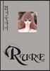 RURE 루어 21