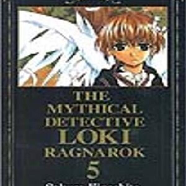 마탐정 로키 라그나로크 The Mythical Detective Loki Ragnarok 1~5 완결 ******* 북토피아