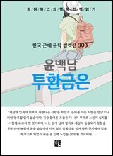 상품명