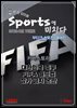 [스포츠 부티크 e매거진] 스포츠에 미치다 - 24년 11월호