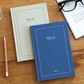 자문자답 책 읽는 마음 v.2 (독서노트 독서록 50권)