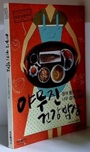 상품명