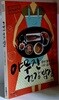 야무진 건강밥상