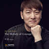 이훈 - My Left Hand : The Melody of Courage
