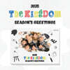 더킹덤 (The KingDom) 2025 SEASON'S GREETINGS